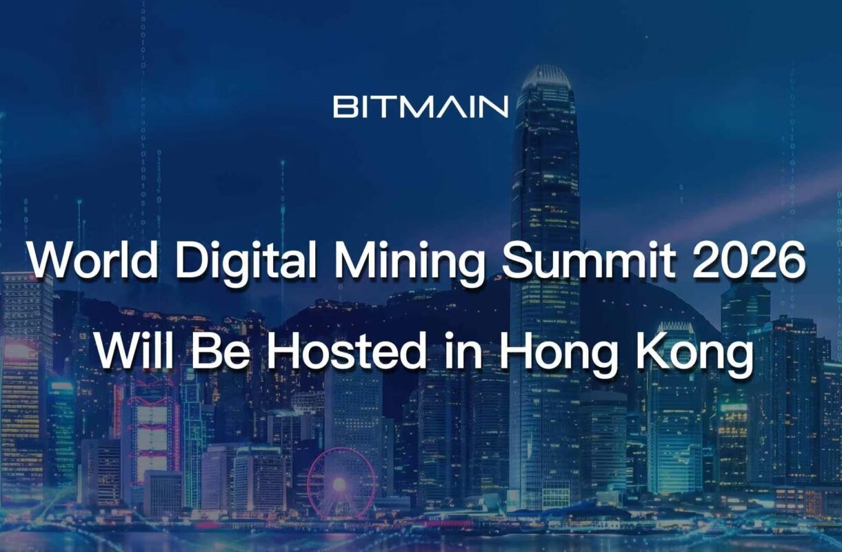 World Digital Mining Summit 2026 Will Be Hosted in Hong Kong